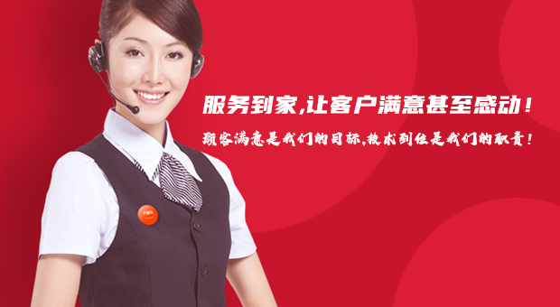 深圳光芒维修电话