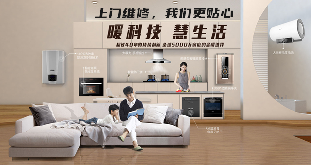 深圳光芒热水器维修电话